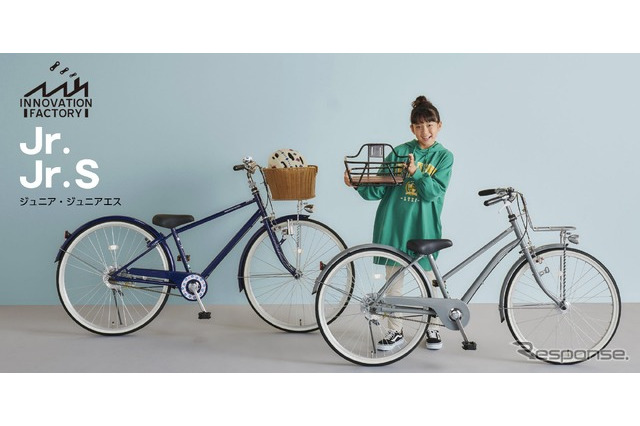 カスタム楽しむジュニア自転車「INNOVATION FACTORY」あさひ 画像