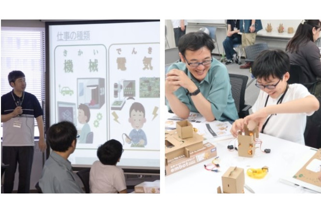 エネルギー体験イベント「エネラボ!」3/2大阪、親子募集 画像
