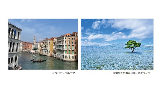 【GW2024】欧州・アジア・関東が人気、テーマ型旅行も好調…阪急 画像