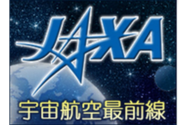 「JAXA宇宙航空最前線」8/29 22時よりネット生放送 画像