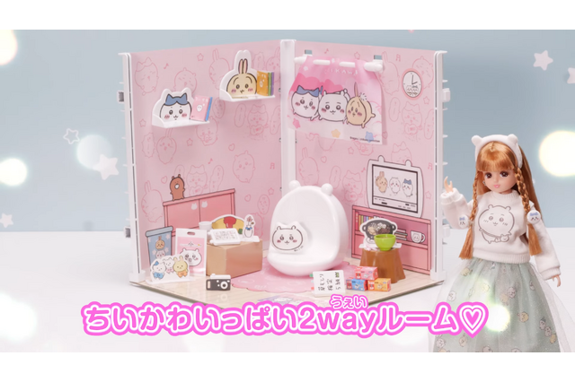リカちゃんハウスが一面「ちいかわ」に…コラボルーム発売 画像