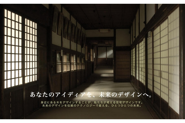 高校生の夢や想像をかたちに、高校生建築設計競技開催 画像