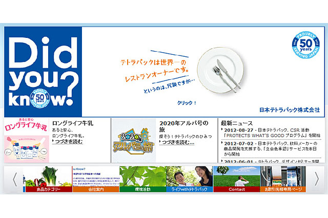 育児と仕事の両立支援、10都市で子ども向け料理講習会「キッズ i-cooking」  画像