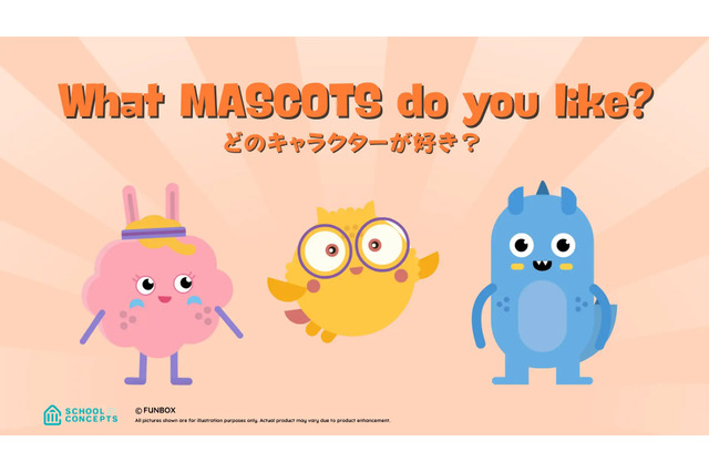 幼児向け、シンガポール発の教育プログラム5/18-19 画像