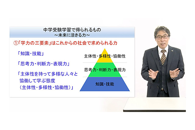 【中学受験】年長-小4の保護者向け「クローバーセミナー」早稲アカ6/14 画像