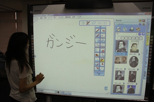【電子黒板】日立…図形補正、手書き文字認識で国内シェアトップ 画像