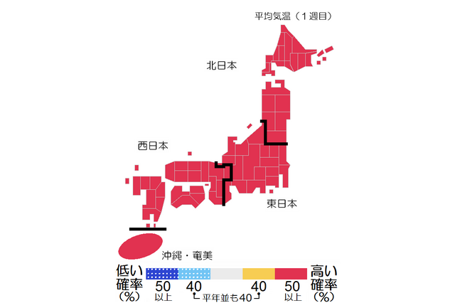 東海と関東甲信で梅雨明け、猛暑が継続 画像