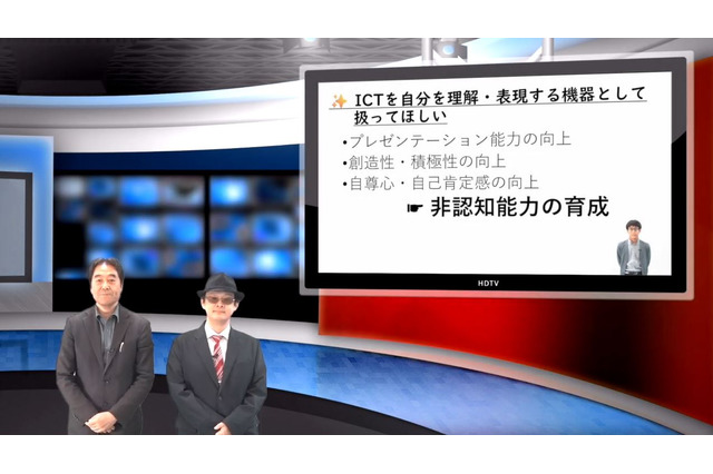 理科実験でICTを活用する意義…iTeachers TV 画像