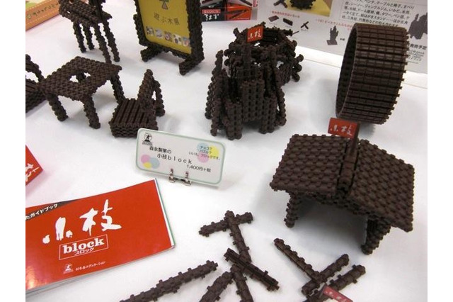 【おもちゃ見本市】“小技”をきかせた“森永“小枝”思考型パズルブロック 画像