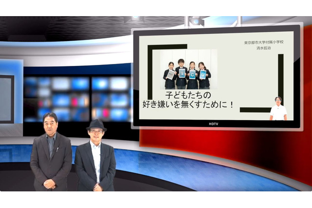 ICT機器を効率よく使える子供に…iTeachers TV 画像