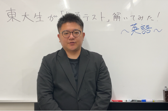 【共通テスト2025】東大生が「英語」を解いてみた「想像力が必要」(動画追加) 画像