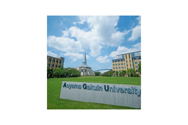 【大学受験2026】青学、理工系女子特別入学者選抜を実施 画像