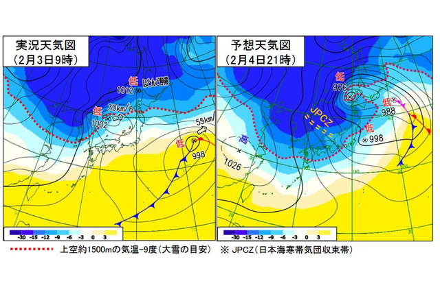 日本海側を中心に大雪の恐れ…気象庁と国交省が緊急発表 画像