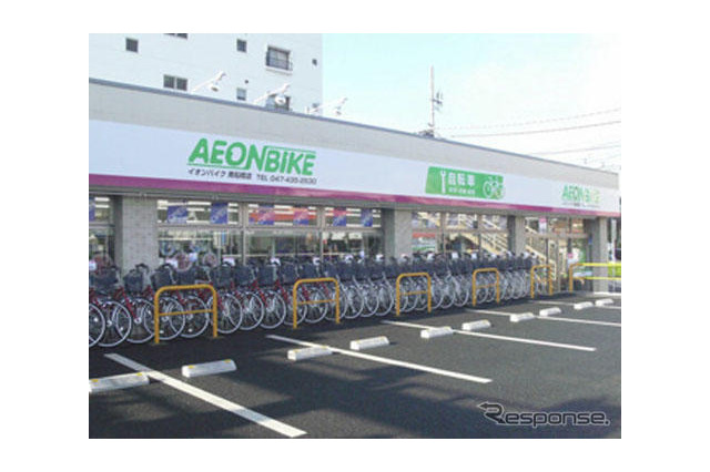イオングループ、自転車専門店の新会社「イオンバイク」設立 画像