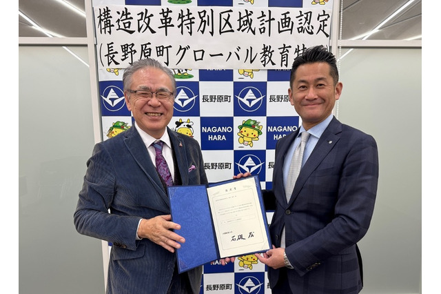 未来を拓くインクルーシブ教育…北軽井沢、注目のインターナショナルスクールが目指すもの 画像