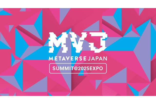 Metaverse Japan Summit@関西万博…XRアートも 画像