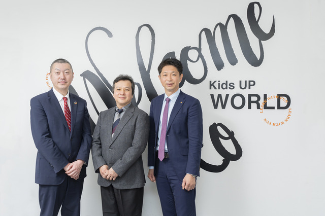 「実践的英語力」を育む楽しい放課後、KidsUPと世界最大規模の教育サービス会社ピアソンがタッグ 画像