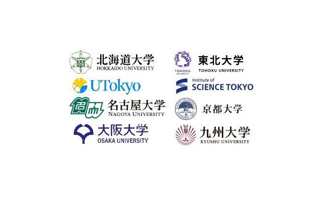東大・京大ら八大学工学系連合会、女性と博士の活躍を支援 画像