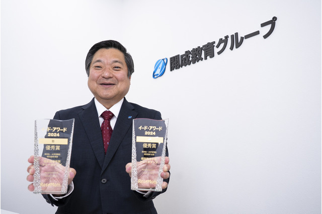 指導の最適化で合格に導く、個別指導学院フリーステップ 画像