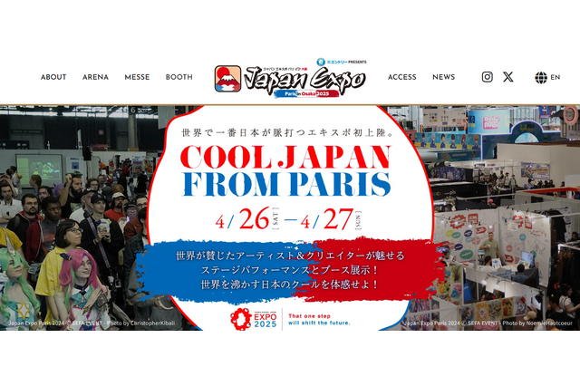 日本初上陸「Japan Expo Paris」4/26-27万博会場 画像
