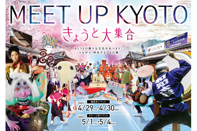 外国人学生の着物ショー×和装ヴァイオリニスト生演奏5/3…大阪・関西万博 画像