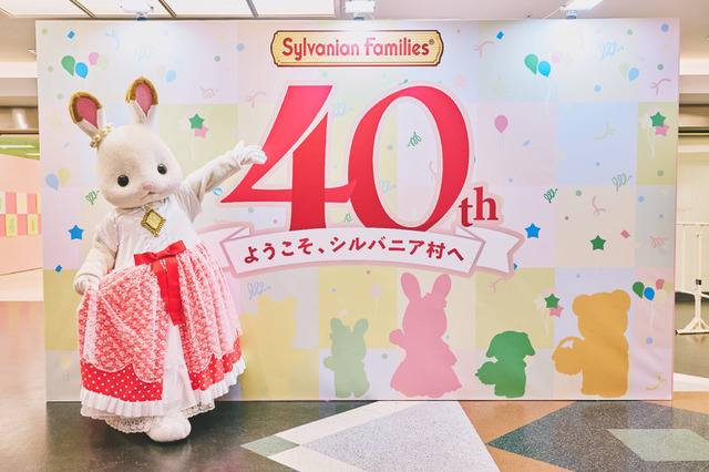 シルバニアファミリー展40周年…東京で開催5/18まで 画像