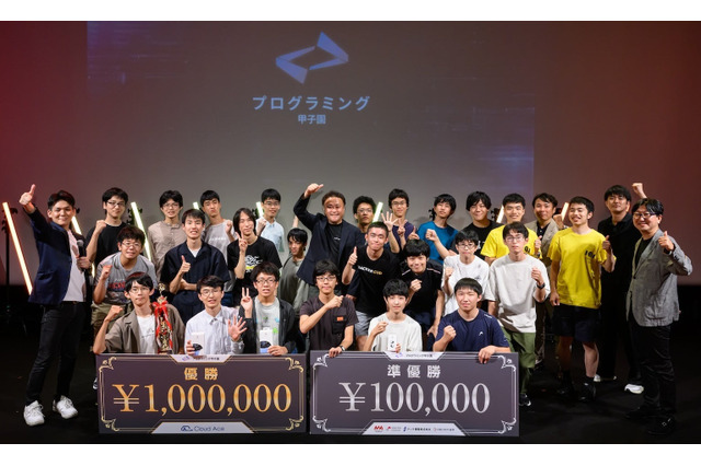 プログラミング甲子園2025、全国の小中高生を募集 画像