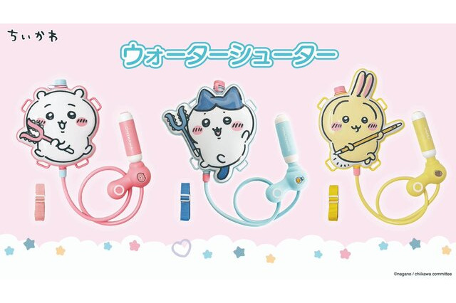 夏のレジャーにピッタリ!「ちいかわ」「ハチワレ」「うさぎ」3種のリュック型ウォーターシューター 画像