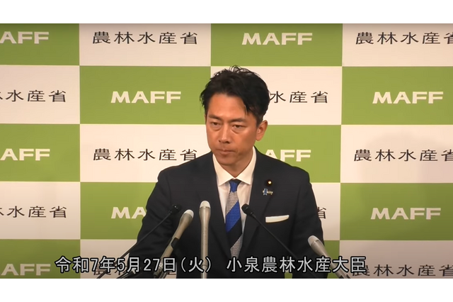 小泉農水大臣 記者会見 5/27 2000円の安定化に向けた緊急対応と今後の対策 画像