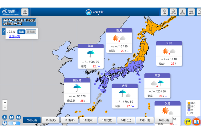 近畿・東海・中国で梅雨入り、沖縄は最速の梅雨明け 画像