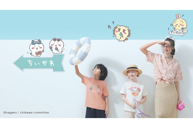 予約は本日中に！「GU×ちいかわ」サマコレ ちいかわたちの夏休み 画像