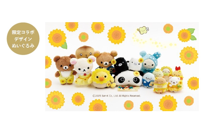 大阪市立美術館「ゴッホ展×サンエックス」限定ぬいぐるみ販売 万博開催&美術館リニューアル記念 画像
