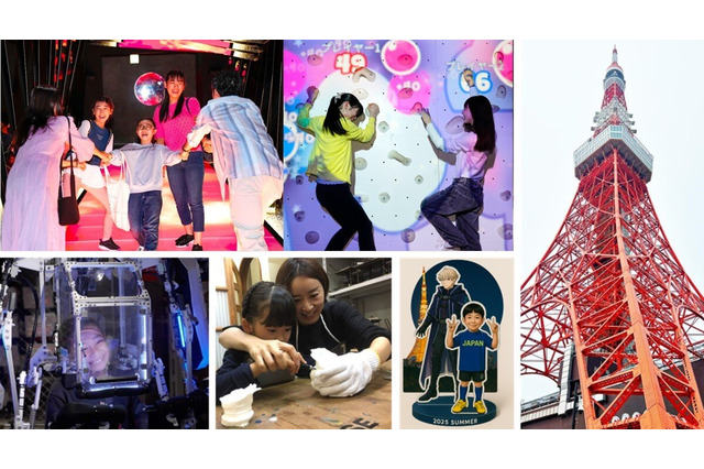 【夏休み2025】新感覚スポーツ「ロボットファイト」貸切日帰りツアー8月 画像