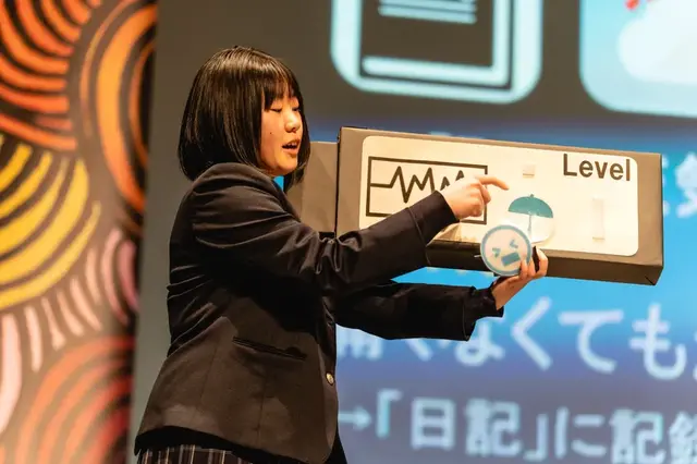 未来を創る中高生「ナレッジイノベーションアワード」募集 画像