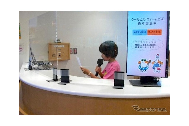 【夏休み2025】賤ヶ岳SAでアナウンスに挑戦(小3-6対象)おすすめ商品を紹介しよう 画像