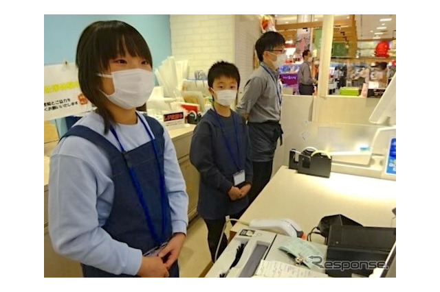 【夏休み2025】土山SAで小学生向け「お仕事体験」…レジ打ちや試食販売 画像