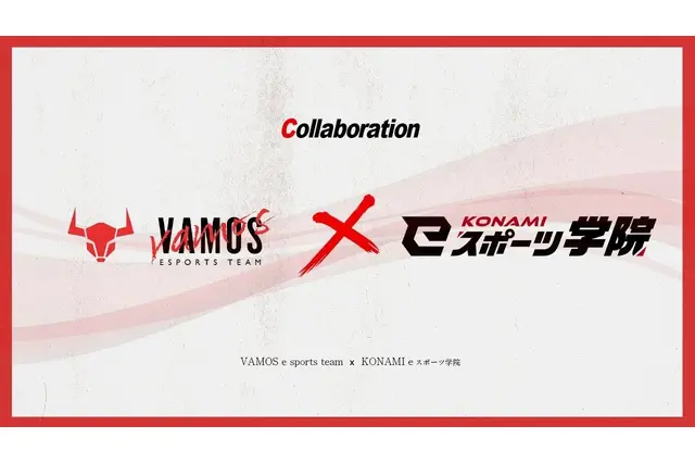 【夏休み2025】中学生限定「FORTNITE大会」8/8…KONAMI eスポーツ学院 画像