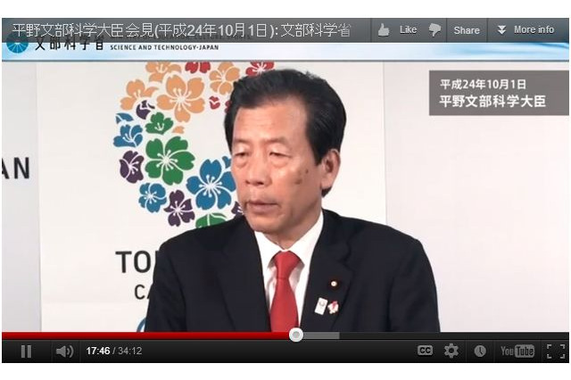 いじめ、半年間で7万5千件…うち250件は命脅かす 画像