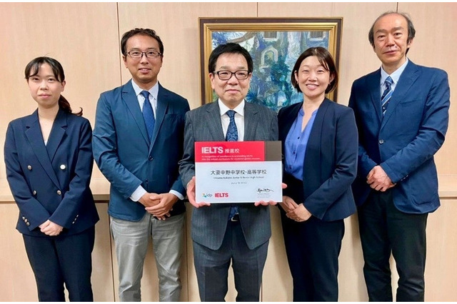 大妻中野、IELTS推進校に認定…女子校で国内初 画像