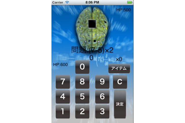 小学6年生が開発したiPhoneアプリが正式リリース 画像