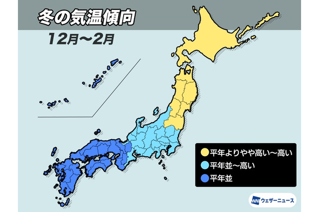 暖冬傾向も西ほど寒気流入…関東も流入のタイミング次第で大雪に 画像