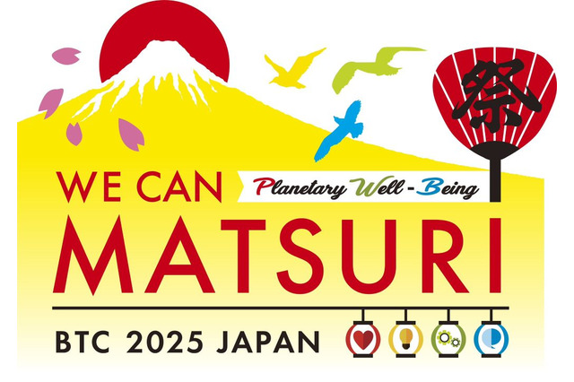 30か国の子供が集結「Design for Change」11/27-30 画像