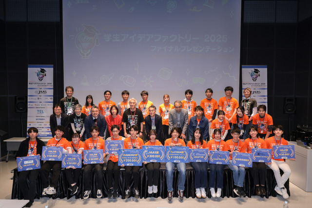 独創的研究を発掘「学生アイデアファクトリー」九大生ら4人受賞 画像