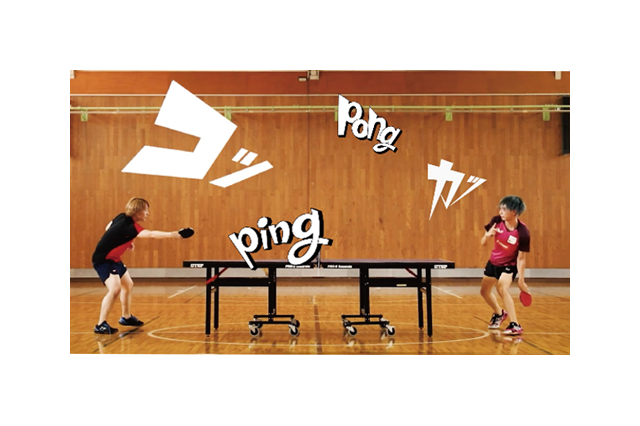 東京2025デフリンピック「音が見える、音を感じる」会場観戦無料 画像