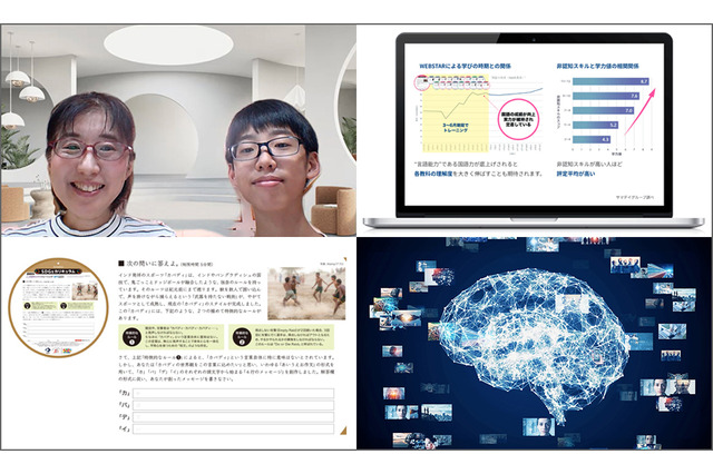 【中学受験】浜学園生が夢中「正解のない問いが自分の言葉を育ててくれた」非認知スキル教育プログラムの魅力 画像