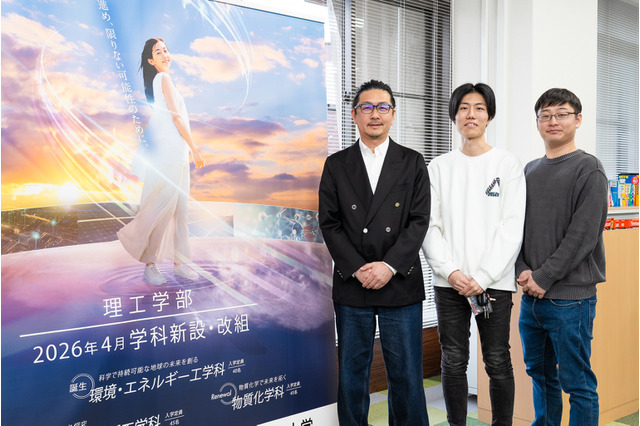 甲南大学の理系学部が進化「理学・工学の融合」で未来を拓く人材を育成する手厚いサポート 画像