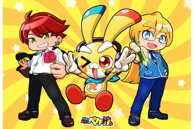 『ペケペケ！ペケッツくん』公式雑学本＆ノート「エンタメプリント」に登場、コンビニで印刷 画像