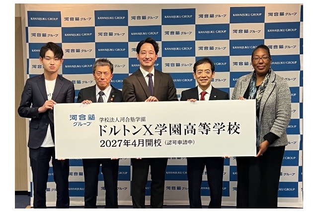 河合塾グループ「ドルトンX学園高等学校」開校へ…地域拠点滞在×通信制のハイブリッドな学び 画像