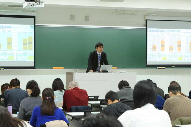 2026年度東大入試の展望…駿台の最新データが示す傾向と対策の要点 画像