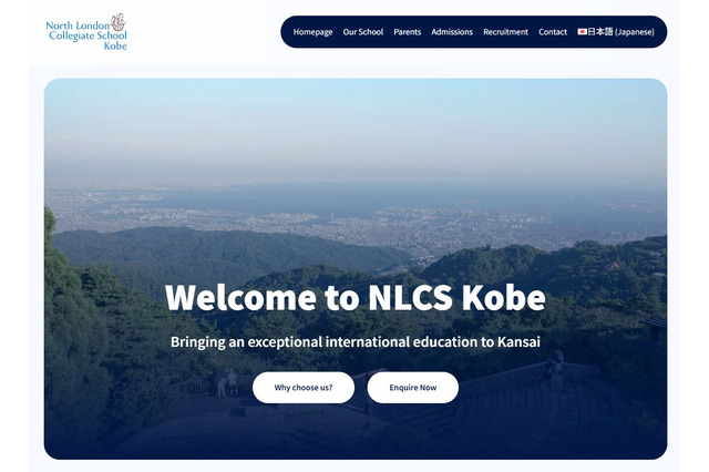 NLCS神戸、IB世界2位の教育とは…保護者向け説明会1/31 画像